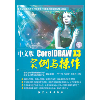 İCorelDRAW X3c