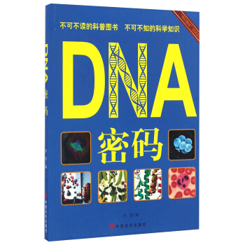 DNAܴa/R(sh)xĎ(k)