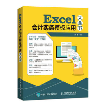 Excel(hu)Ӌ(j)(sh)(w)ģ呪(yng)ôȫ(sh)