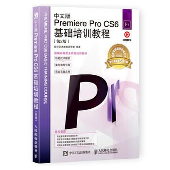 İPremiere Pro CS6AӖ̳̣2棩