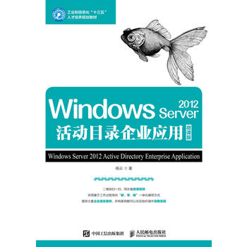 Windows Server 2012ĿI(y)(yng)ã΢n棩