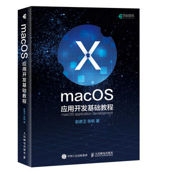 macOS_l(f)A̳