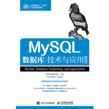 MySQL(sh)(j)켼g(sh)c(yng)