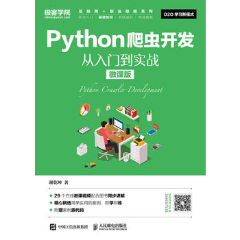 Pythonx(chng)_(ki)l(f) T(mn)(sh)(zhn)΢n棩