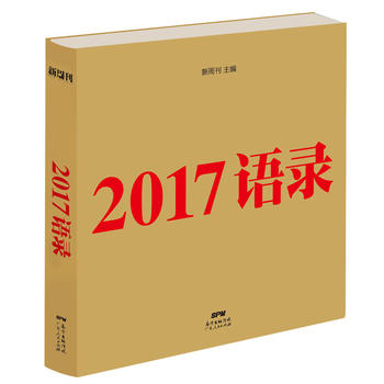 2017Z䛣ܿƷY]ȫPc2017^aL(fng)