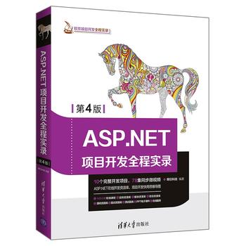 ASP.NET(xing)Ŀ_l(f)ȫ̌(sh)䛣4棩