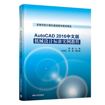 AutoCAD 2016İCеOӋ˜ʌ̳