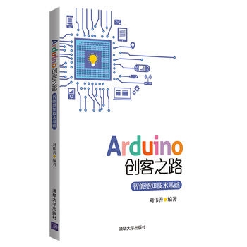 Arduino(chung)֮·ܸ֪g(sh)A