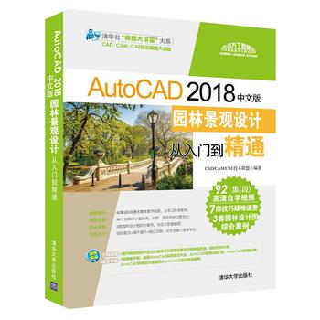 AutoCAD 2018İ@־^O(sh)Ӌ(j)T(mn)ͨ