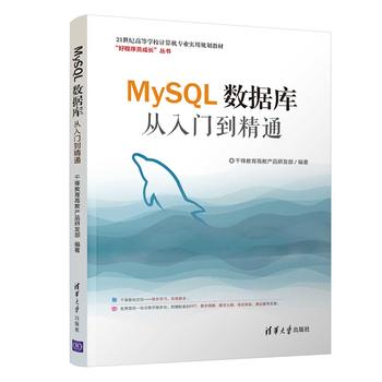 MySQL(sh)(j)(k)T(mn)ͨ