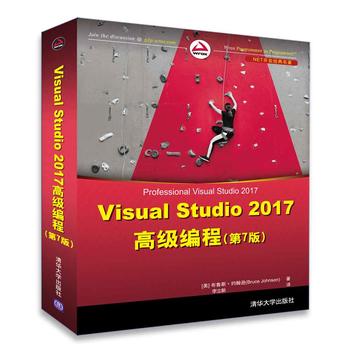 Visual Studio 2017߼(j)(7)