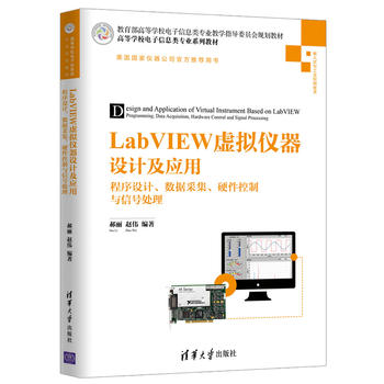 LabVIEW̓MxOӋáOӋɼӲc̖̎