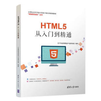 HTML5T(mn)ͨ