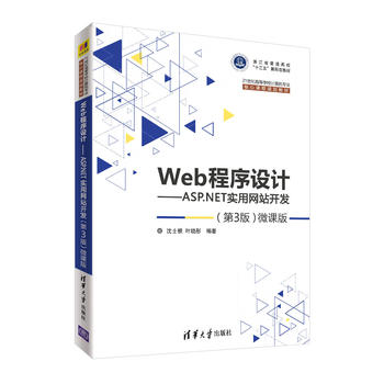 WebO(sh)Ӌ(j)ASP.NET(sh)þW(wng)վ_(ki)l(f)3棩΢n