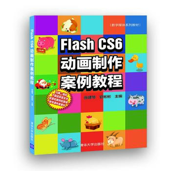 Flash CS6(dng)(hu)̳