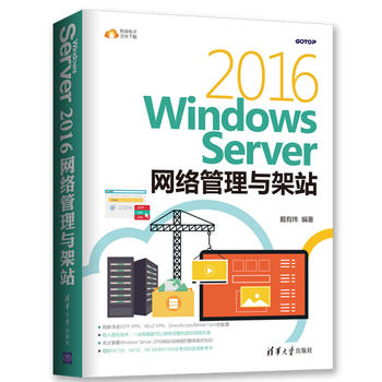 Windows Server 2016W(wng)jcվ