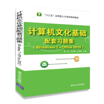 ӋC(j)ĻA(ch)(x)}Windows 7+Office 2010