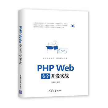 PHP Webȫ_(ki)l(f)(sh)(zhn)