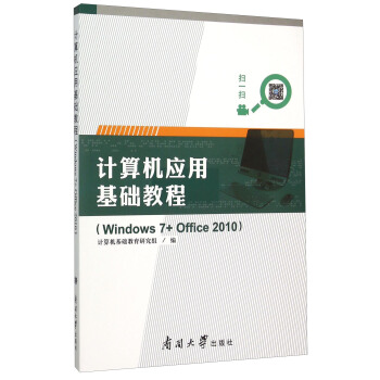 ӋC(j)(yng)ûA(ch)̳̣Windows7+Office2010