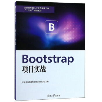 BootstrapĿ(zhn)/I(y)׿Խ˲B(yng)Qʮ塱Ҏ(gu)̲