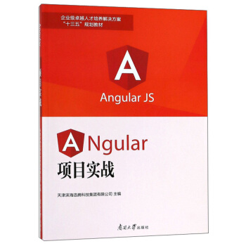 Angular(xing)Ŀ(sh)(zhn)/I(y)(j)׿Խ˲B(yng)Qʮ塱Ҏ(gu)̲