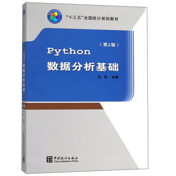 Python(sh)(j)A2棩/ʮ塱ȫy(tng)ӋҎ(gu)̲