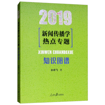 W(xu)c(din)(zhun)}֪R(sh)DV2019