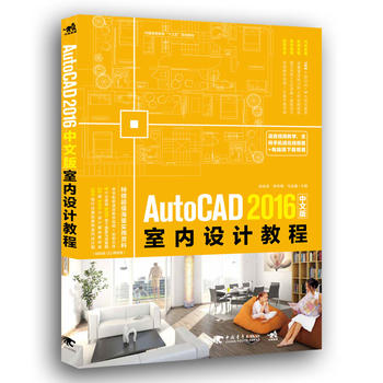 AutoCAD 2016İ҃(ni)OӋ̳