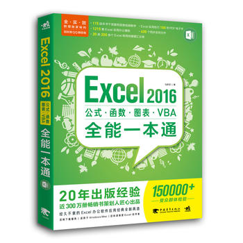 Excel 2016ʽ?(sh)?D?VBAȫһͨ