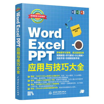 Word Excel PPT(yng)cɴȫ