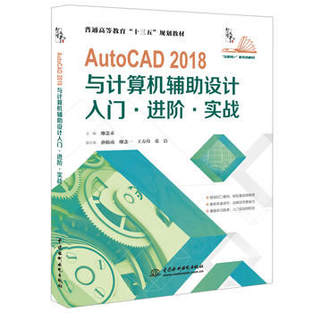 AutoCAD 2018cӋCoOӋ TMA(zhn)