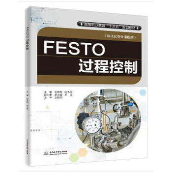 FESTO^̿ƣߵI(y)ʮ塱Ҏ(gu)̲ģԄ(dng)I(y)nȺ