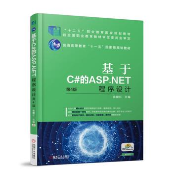 C#ASP.NETOӋ 4