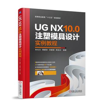 UG NX10.0עģO(sh)Ӌ̳