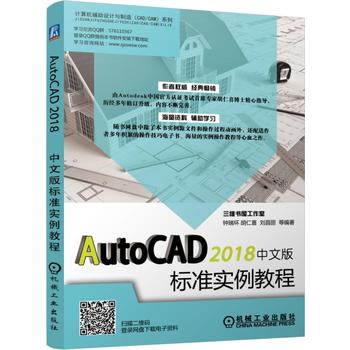 AutoCAD 2018İ(bio)(zhn)̳