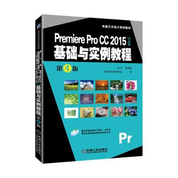 Premiere Pro CC 2015İA(ch)c̳ 4