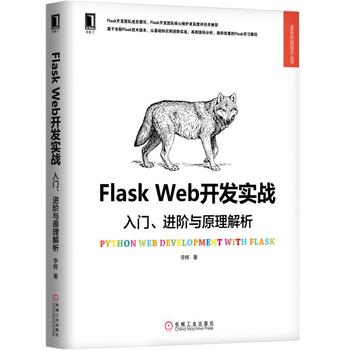 Flask Web_l(f)(zhn)TMAcԭ