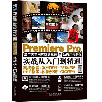 Premiere Pro CCԌ؈W(wng)ƷҕlcӑB(ti)V(sh)(zhn)Tͨ