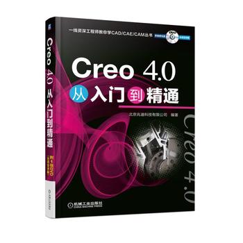 Creo 4.0T(mn)ͨ