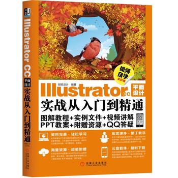 Illustrator CCƽO(sh)Ӌ(j)(sh)(zhn)T(mn)ͨ ҕlԌW(xu)ȫʰ