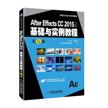 After Effects CC 2015İAc̳ 5