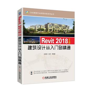 Revit 2018İ潨OӋTͨ