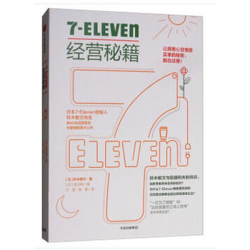 7-Eleven(jng)I(yng)ؼ