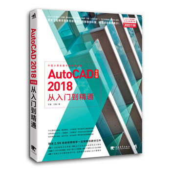 AutoCAD 2018İTͨ