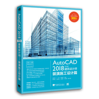 AutoCAD2018İ潨O(sh)ӋbʩO(sh)Ӌƪ