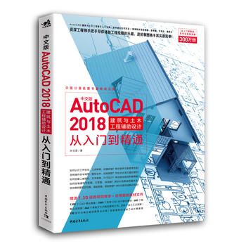 İAutoCAD 2018cľoO(sh)Ӌ(j)Tͨ