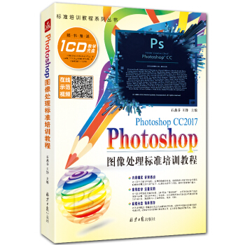 Photoshop D̎(bio)(zhn)Ӗ(xn)̳   S(sh)ٛ(zng)͹P(pn)һ