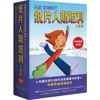 Ƭ˹̹ðU(xin)Flat Stanley I Can ReadpZȫ9Ӣ(d)ȫӢZx