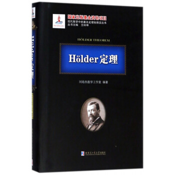 H?lder/F(xin)(sh)WеvMՄ