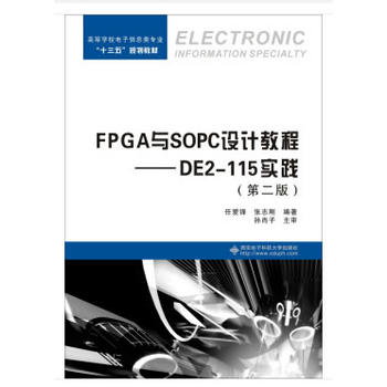 FPGAcSOPCO(sh)Ӌ̡̳DE2-115(sh)`ڶ棩